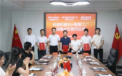 【媒體報(bào)道】閩南網(wǎng)：打造惠安首個(gè)智慧工廠標(biāo)桿！這家企業(yè)不一般